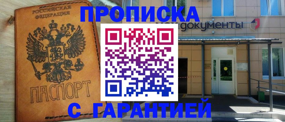 регистрация в Когалыме
